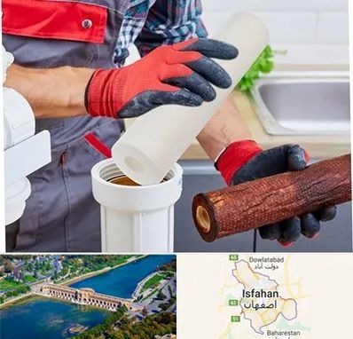تعویض فیلتر تصفیه آب در اصفهان