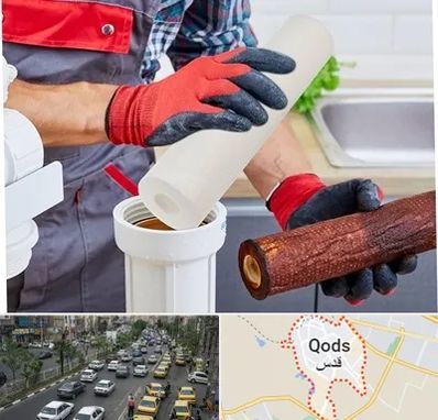 تعویض فیلتر تصفیه آب در شهر قدس