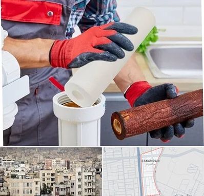 تعویض فیلتر تصفیه آب در اسکندری