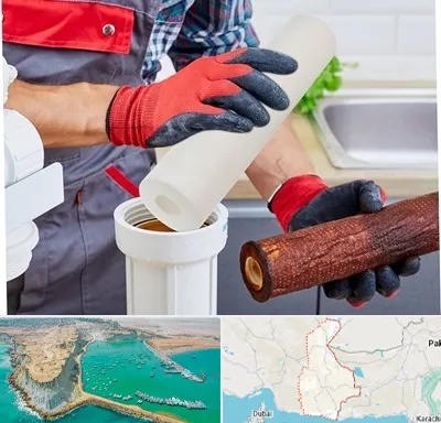 تعویض فیلتر تصفیه آب در سیستان و بلوچستان