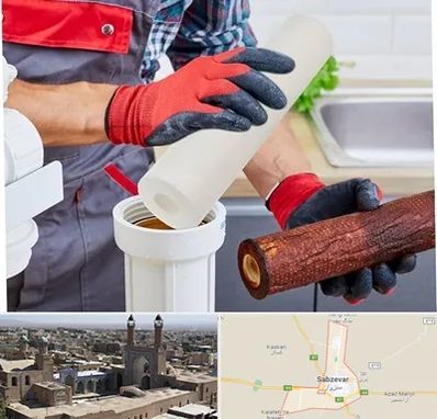 تعویض فیلتر تصفیه آب در سبزوار