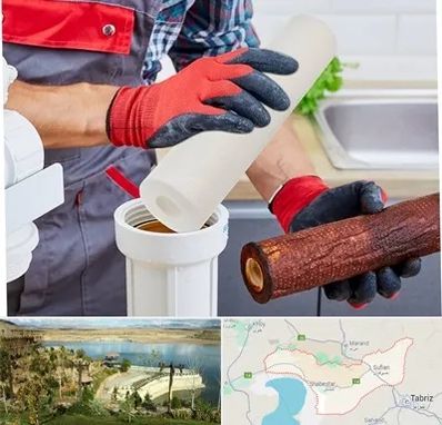 تعویض فیلتر تصفیه آب در شبستر