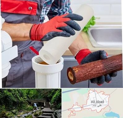 تعویض فیلتر تصفیه آب در علی آباد کتول