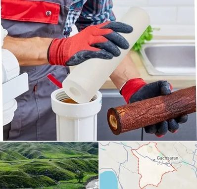 تعویض فیلتر تصفیه آب در گچساران