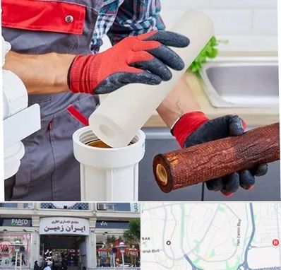 تعویض فیلتر تصفیه آب در ایران زمین