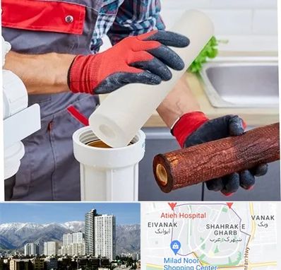 تعویض فیلتر تصفیه آب در شهرک غرب 
