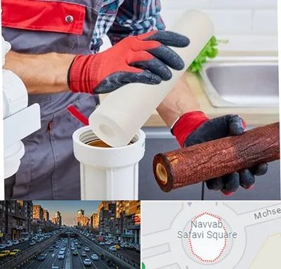 تعویض فیلتر تصفیه آب در نواب 