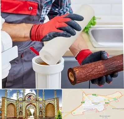 تعویض فیلتر تصفیه آب در سمنان