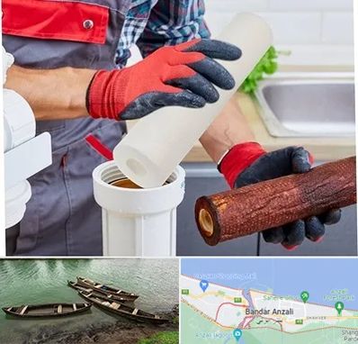 تعویض فیلتر تصفیه آب در بندر انزلی