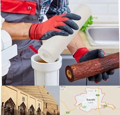 تعویض فیلتر تصفیه آب در ساوه