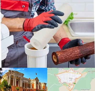 تعویض فیلتر تصفیه آب در خوی