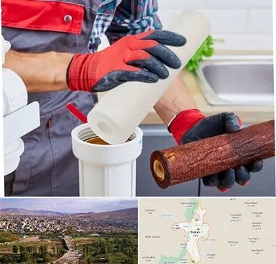 تعویض فیلتر تصفیه آب در بوکان