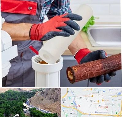 تعویض فیلتر تصفیه آب در کن 