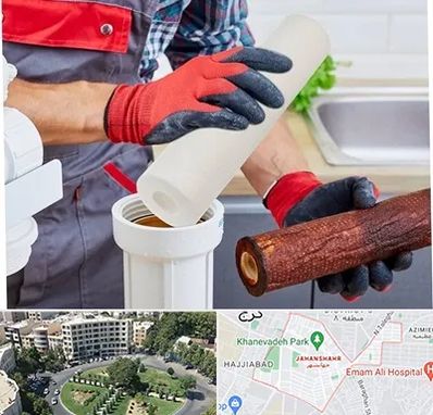 تعویض فیلتر تصفیه آب در جهانشهر کرج 