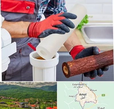 تعویض فیلتر تصفیه آب در آمل