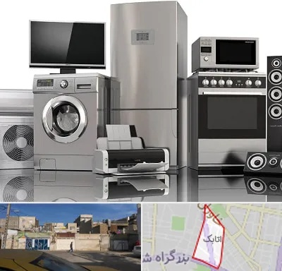 تعمیرات لوازم خانگی در اتابک