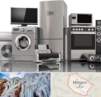 تعمیرات لوازم خانگی در میگون
