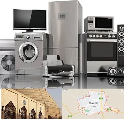 تعمیرات لوازم خانگی در ساوه