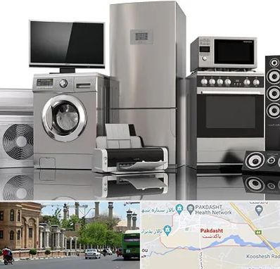 تعمیرات لوازم خانگی در پاکدشت