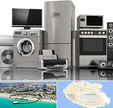 تعمیرات لوازم خانگی در کیش