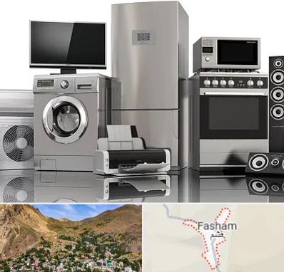 تعمیرات لوازم خانگی در فشم