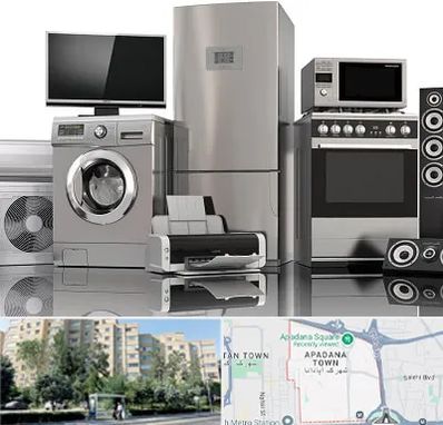 تعمیرات لوازم خانگی در آپادانا