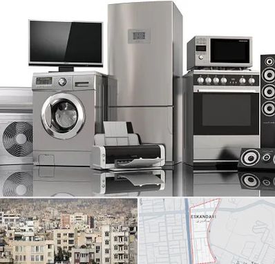 تعمیرات لوازم خانگی در اسکندری