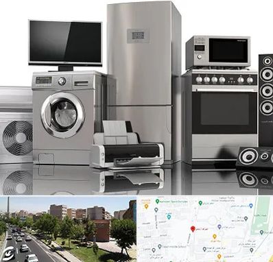 تعمیرات لوازم خانگی در شهرک آزمایش