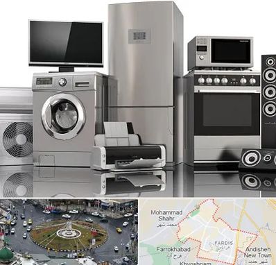 تعمیرات لوازم خانگی در فردیس کرج