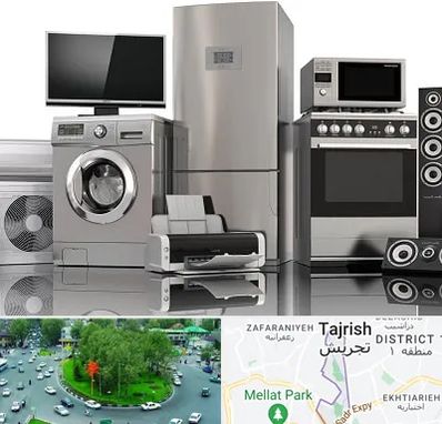 تعمیرات لوازم خانگی در تجریش