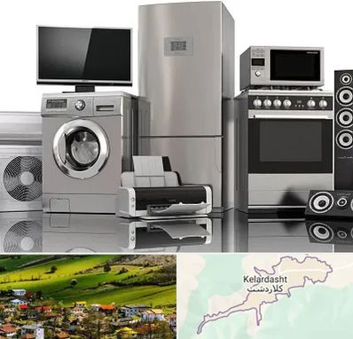 تعمیرات لوازم خانگی در کلاردشت