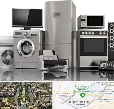 تعمیرات لوازم خانگی در نارمک