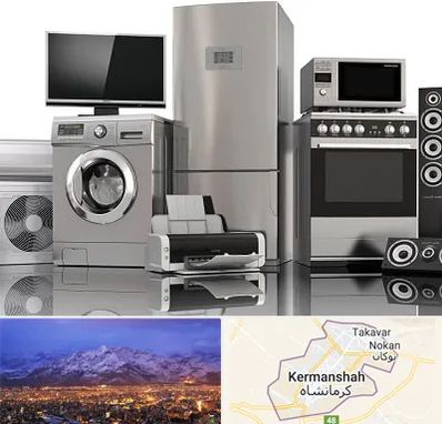 تعمیرات لوازم خانگی در کرمانشاه