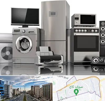 تعمیرات لوازم خانگی در سعادت آباد