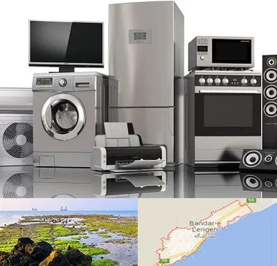 تعمیرات لوازم خانگی در بندرلنگه