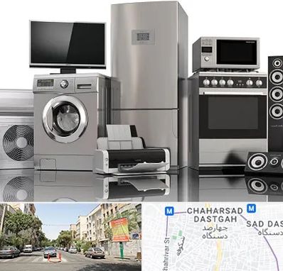 تعمیرات لوازم خانگی در چهارصد دستگاه