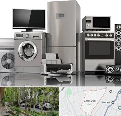 تعمیرات لوازم خانگی در دروس