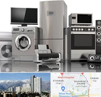 تعمیرات لوازم خانگی در شهرک غرب تهران