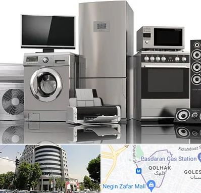 تعمیرات لوازم خانگی در قلهک