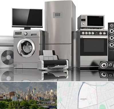 تعمیرات لوازم خانگی در جمشیدیه