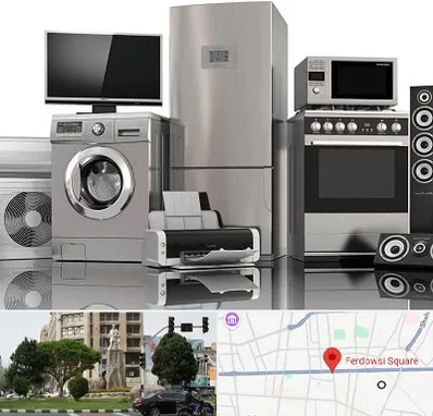 تعمیرات لوازم خانگی در میدان فردوسی تهران