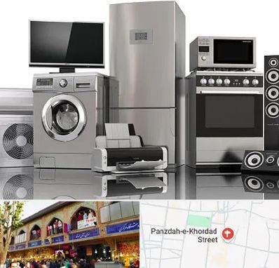 تعمیرات لوازم خانگی در 15 خرداد