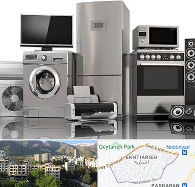 تعمیرات لوازم خانگی در اختیاریه