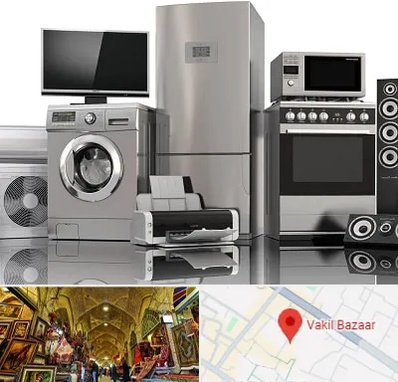 تعمیرات لوازم خانگی در بازار وکیل شیراز