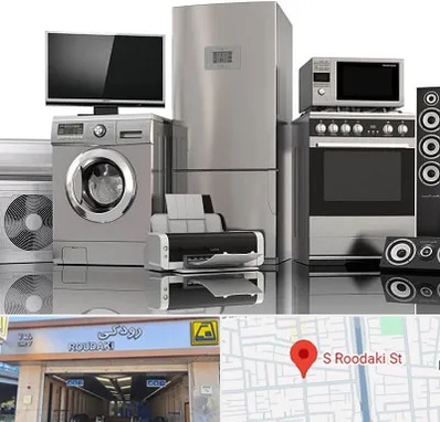 تعمیرات لوازم خانگی در رودکی