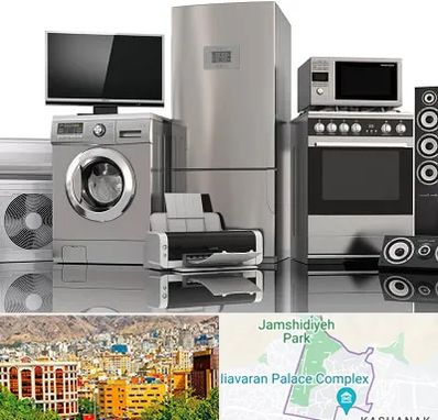 تعمیرات لوازم خانگی در نیاوران