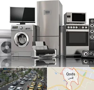 تعمیرات لوازم خانگی در شهر قدس