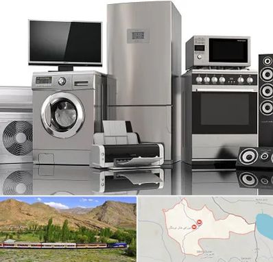 تعمیرات لوازم خانگی در خاش