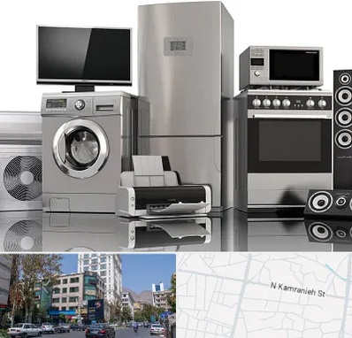 تعمیرات لوازم خانگی در کامرانیه