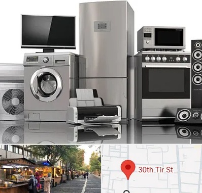 تعمیرات لوازم خانگی در سی تیر